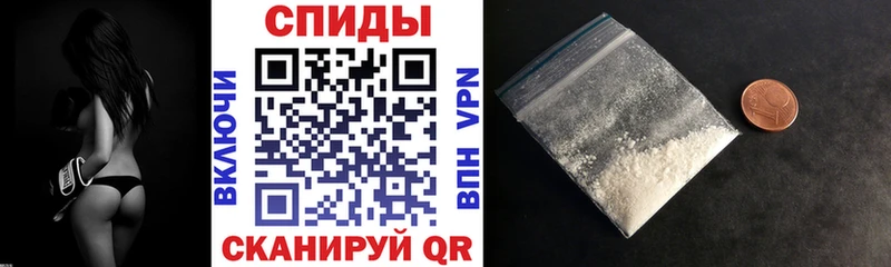 купить наркотик  Канск  Амфетамин Premium 