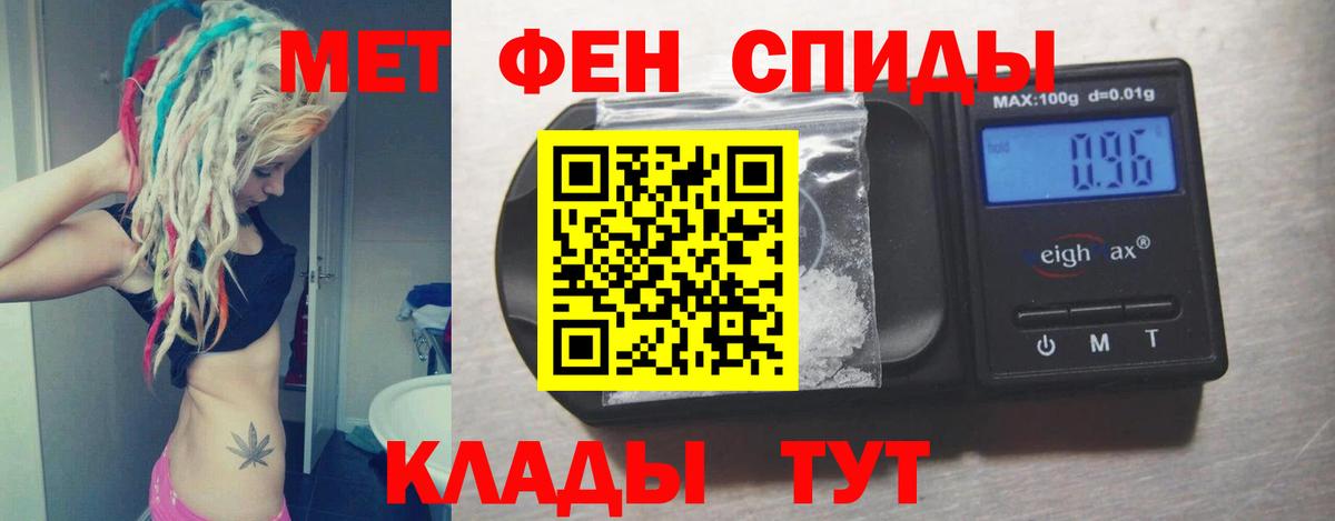 Амфетамин  Вход с VPN  Канск  Амфетамин Розовый 