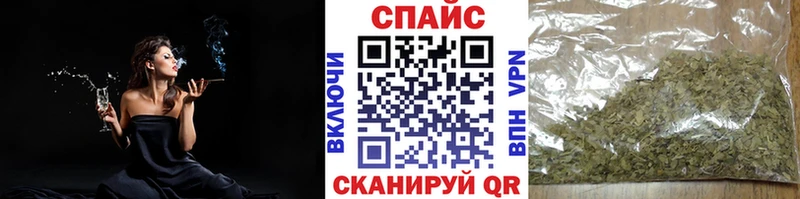 БУТИРАТ оксибутират  где купить наркотик  Канск 