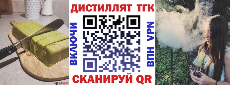 гидра онион  купить наркотик  Канск  Еда ТГК марихуана 