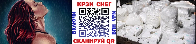 Cocaine 97% Канск