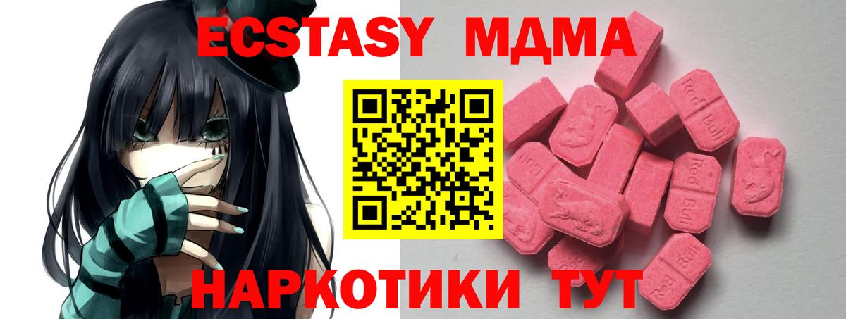 Канск  даркнет как зайти  ЭКСТАЗИ Punisher    как войти  Вход с VPN  Экстази  ЭКСТАЗИ Дубай 