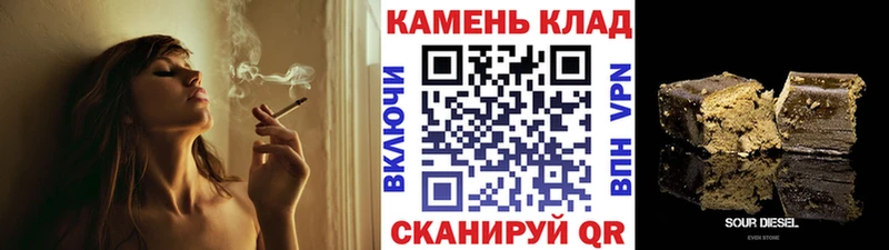 сайты даркнета телеграм  Канск  ГАШ Ice-O-Lator  где продают  
