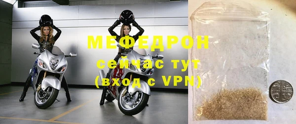бошки Зеленокумск