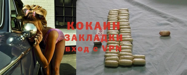 бошки Зеленокумск