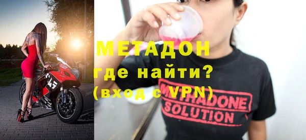 сатива Инсар