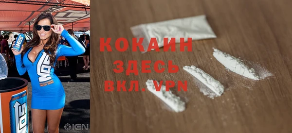 мефедрон VHQ Зеленодольск