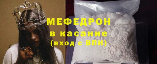 бошки Зеленокумск