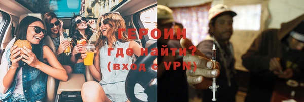 мефедрон VHQ Зеленодольск