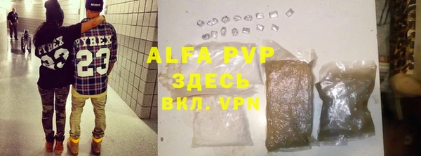 прущая мука Инта