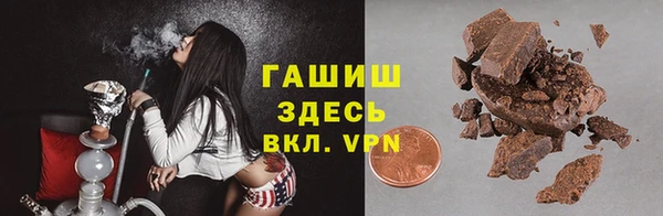 бошки Зеленокумск