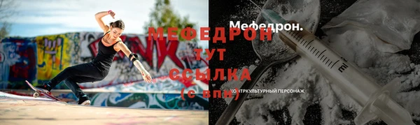 мефедрон VHQ Зеленодольск
