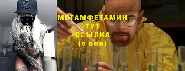 прущая мука Инта