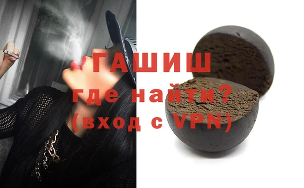 мефедрон VHQ Зеленодольск