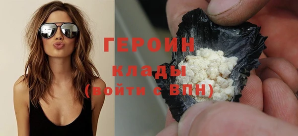 мефедрон VHQ Зеленодольск