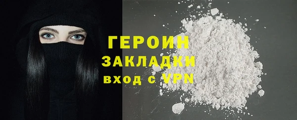 бошки Зеленокумск