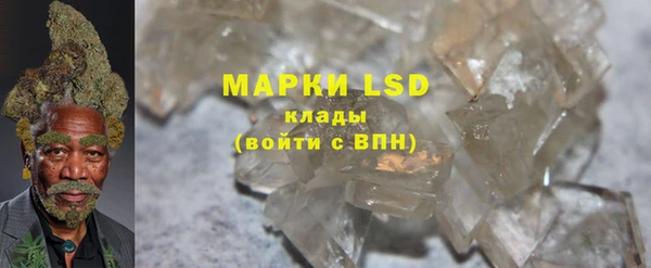 мефедрон VHQ Зеленодольск
