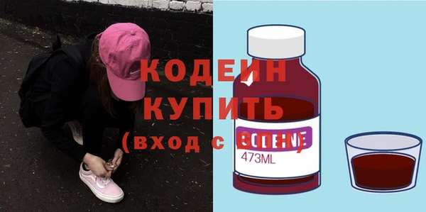 бошки Зеленокумск