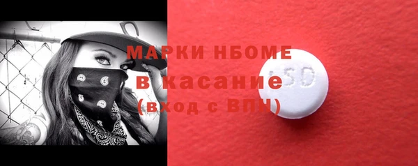 мефедрон VHQ Зеленодольск