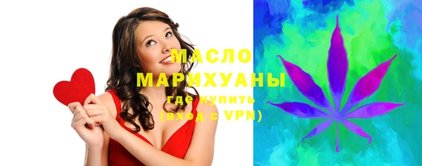 бошки Зеленокумск