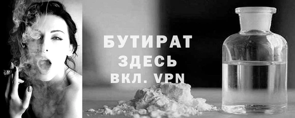 мефедрон VHQ Зеленодольск