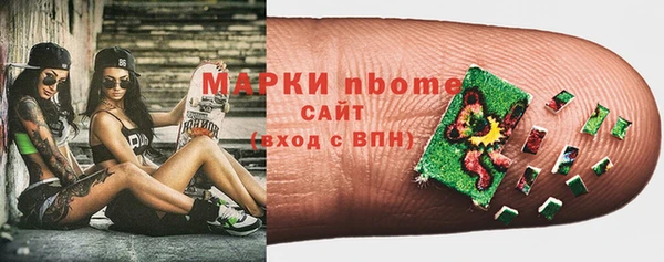 бошки Зеленокумск