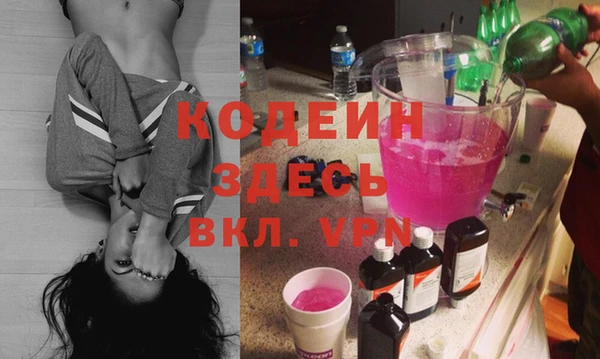 прущая мука Инта
