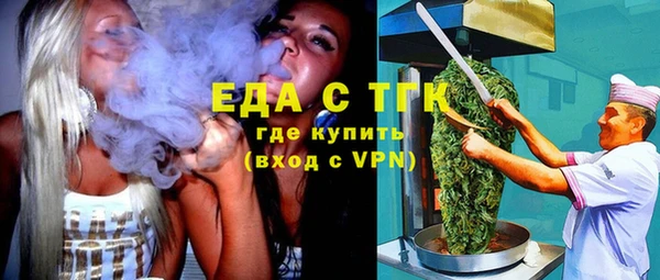 бошки Зеленокумск