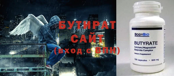 прущая мука Инта