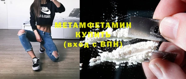 мефедрон VHQ Зеленодольск