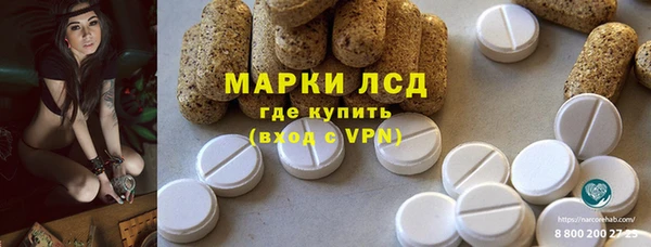 бошки Зеленокумск