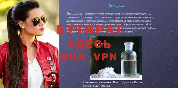 бошки Зеленокумск