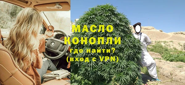 а пвп мука Зерноград