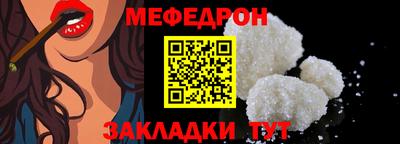 mdpv Мариинск