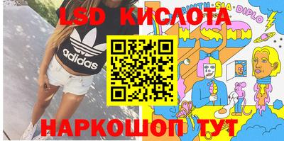 кокаин Малгобек