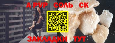метадон Малоярославец