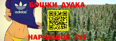 метадон Малоярославец
