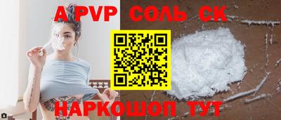 кокаин Малгобек