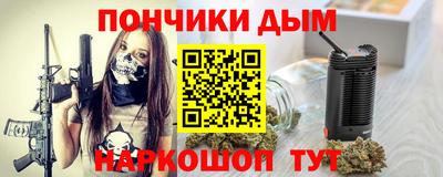 кокаин Малгобек