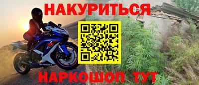 кокаин Малгобек