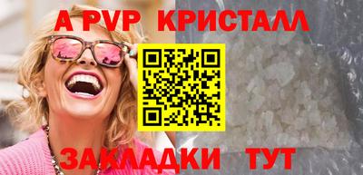 кокаин Малгобек