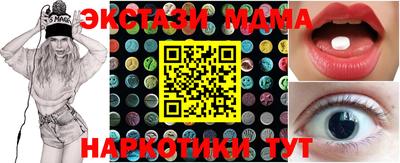 mdpv Мариинск