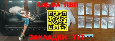 mdpv Мариинск