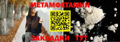кокаин Малгобек