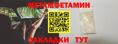 кокаин Малгобек