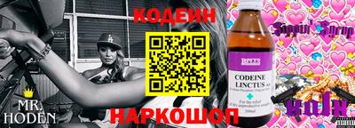 кокаин Малгобек