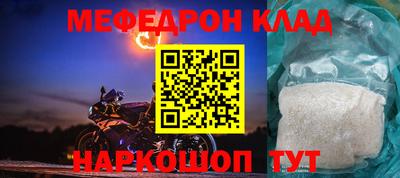 mdpv Мариинск