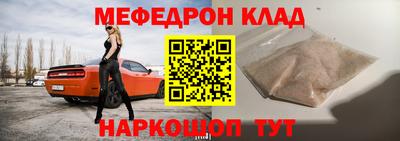 кокаин Малгобек