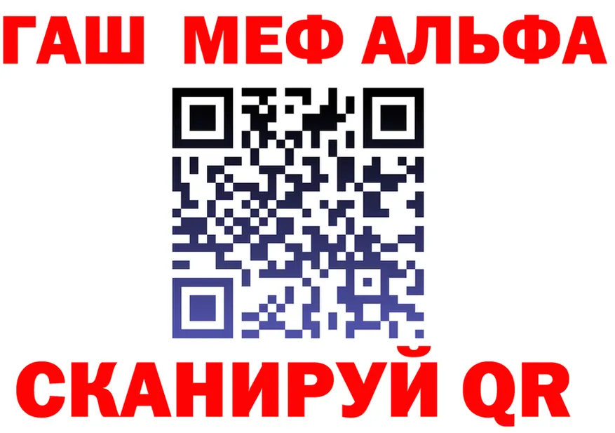 МЕФ мука ТОР маркетплейс KRAKEN Канск
