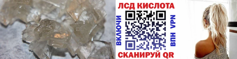 Лсд 25 экстази ecstasy  Канск 